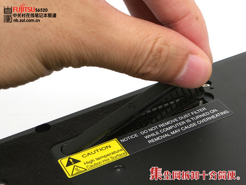 新平台续经典 富士通S6520独家首测 