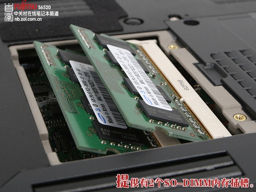 新平台续经典 富士通S6520独家首测 