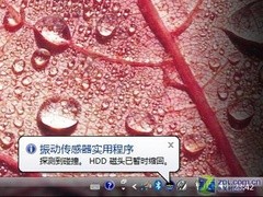 新平台续经典 富士通S6520独家首测 