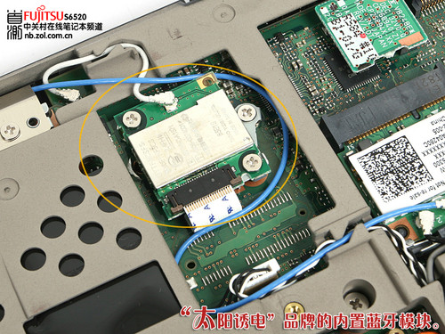 新平台续经典 富士通S6520独家首测 