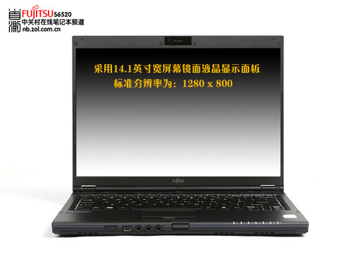 新平台续经典 富士通S6520独家首测 