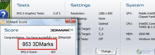 新平台续经典 富士通S6520独家首测 