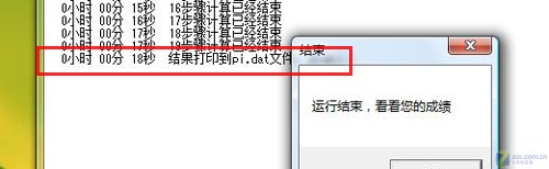 新平台续经典 富士通S6520独家首测 