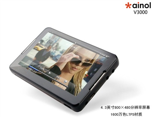 800×480分辨率 艾诺V3000视频抢先看