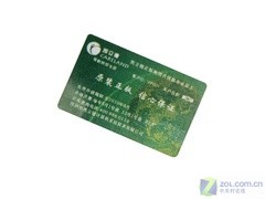美格 美格