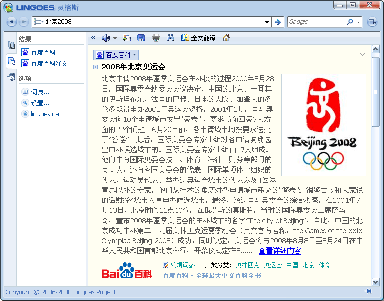 baidu1.png
