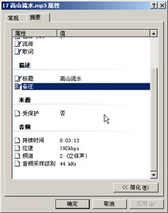 听歌70小时！台电绝佳音质TL-X19试用