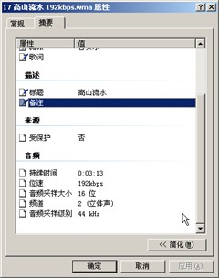 听歌70小时！台电绝佳音质TL-X19试用