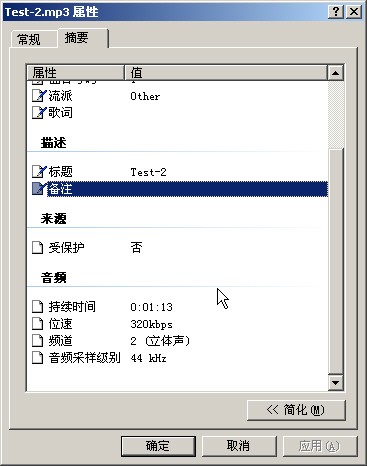 听歌70小时!台电绝佳音质TL-X19试用
