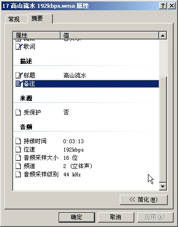 听歌70小时!台电绝佳音质TL-X19试用