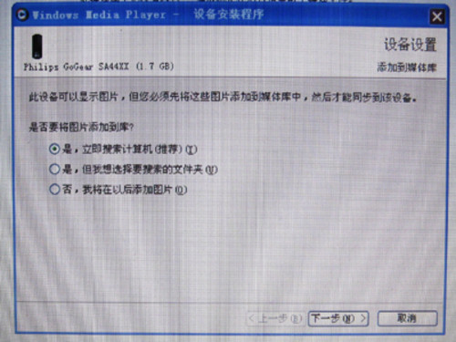 龙凤祥和 飞利浦纪念版SA44小试手记 龙凤祥和 飞利浦纪念版SA44小试手记