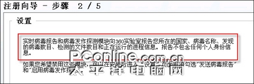 360杀毒 360杀毒