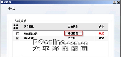 360杀毒 360杀毒