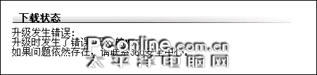 360杀毒 360杀毒