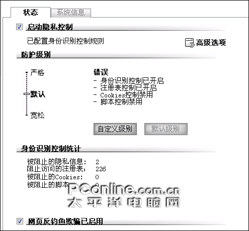 360杀毒 360杀毒