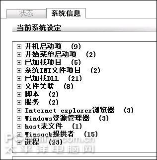 360杀毒 360杀毒
