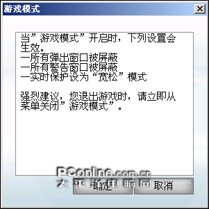 360杀毒 360杀毒
