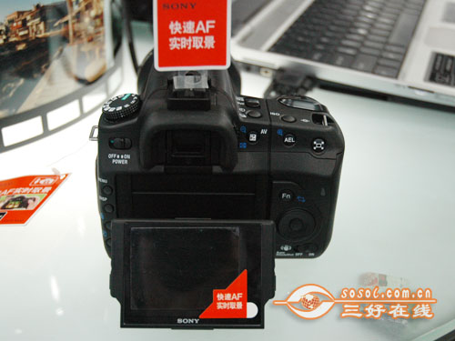 三好在线 Sosol.com.cn