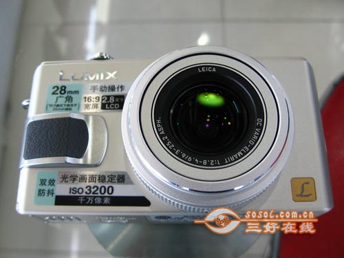 三好在线 Sosol.com.cn