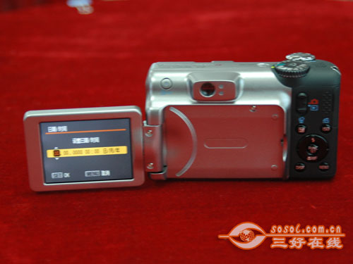 三好在线 Sosol.com.cn