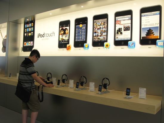 苹果在华首家Apple Store零售店7月19日北京开业