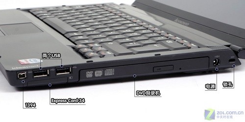 双显卡切换 联想U330迅驰2本首发评测 双显卡切换 联想U330迅驰2本首发评测