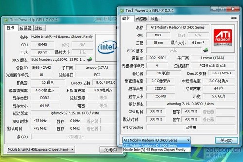 双显卡切换 联想U330迅驰2本首发评测 双显卡切换 联想U330迅驰2本首发评测