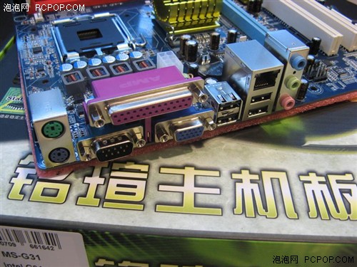 压倒性降价! 固态供电G31降至299元