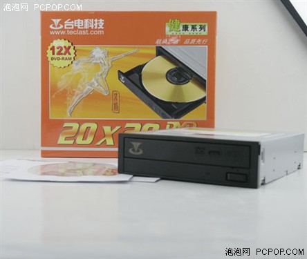 同质化价格王道 199元刻录机购买指南