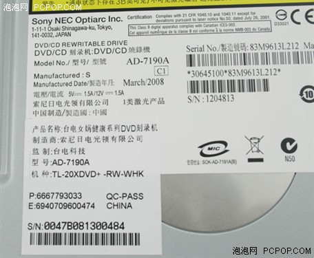 同质化价格王道 199元刻录机购买指南