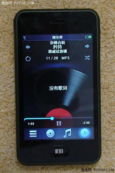 实机图暴露!魅族M8内测体验报名开始