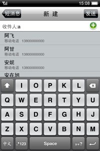 超高分辨率初显峥嵘!魅族M8界面曝光