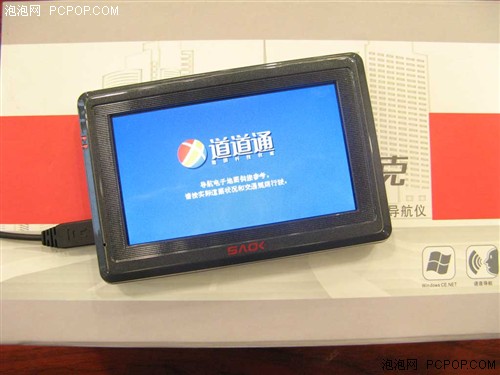 全能旗舰宽屏车载!索克S620火热上市