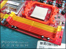 磐英 CM78H