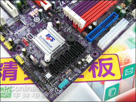 精英 A780VM-M2 精英 A780VM-M2