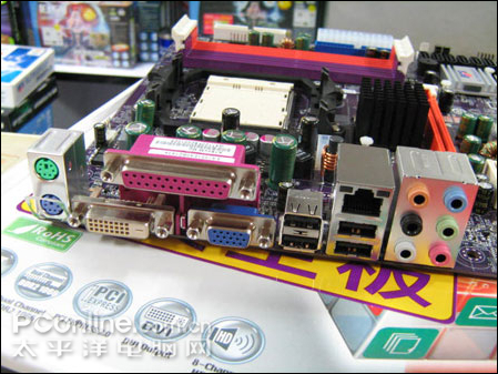 精英 A780VM-M2 精英 A780VM-M2
