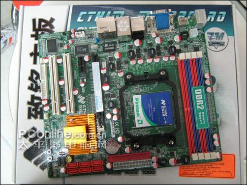 致名 ZM-NC78V-GM 致名 ZM-NC78V-GM