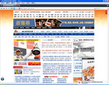 Opera9.52