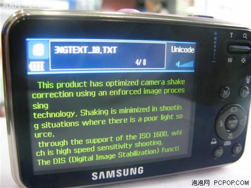 活电子导游&nbsp;三星i8多媒体数码相机到