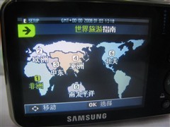 活电子导游&nbsp;三星i8多媒体数码相机到