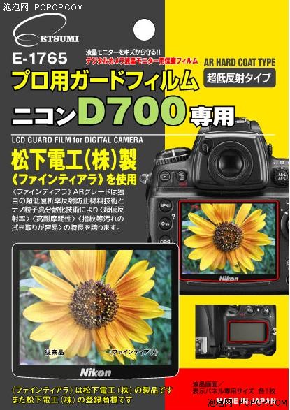 6K万像素的DSLR？近期新品—趣闻一览