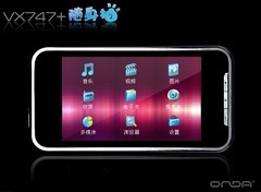 4GB/399元 内置摄像头昂达VX747+发布 