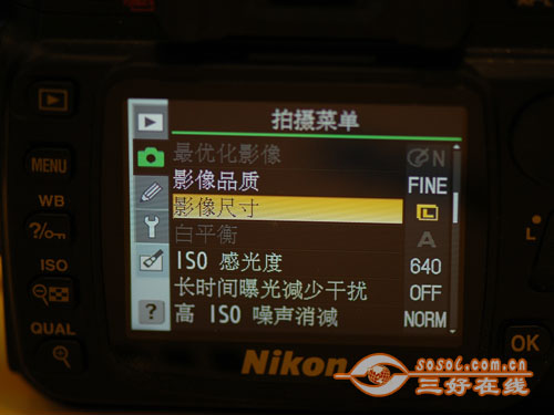 三好在线 Sosol.com.cn