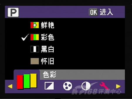 国产相机也时尚爱国者卡片机T60评测(3)