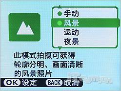 高端配置低端价格富士实用J50试用报告(4)