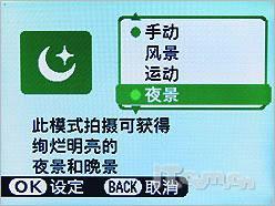高端配置低端价格富士实用J50试用报告(4)