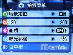 高端配置低端价格富士实用J50试用报告(5)