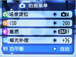 高端配置低端价格富士实用J50试用报告(5)