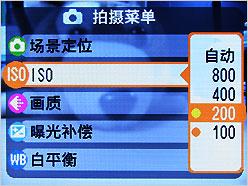 高端配置低端价格富士实用J50试用报告(5)