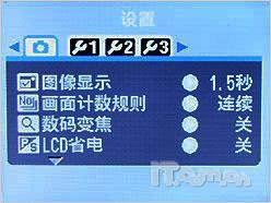 高端配置低端价格富士实用J50试用报告(5)